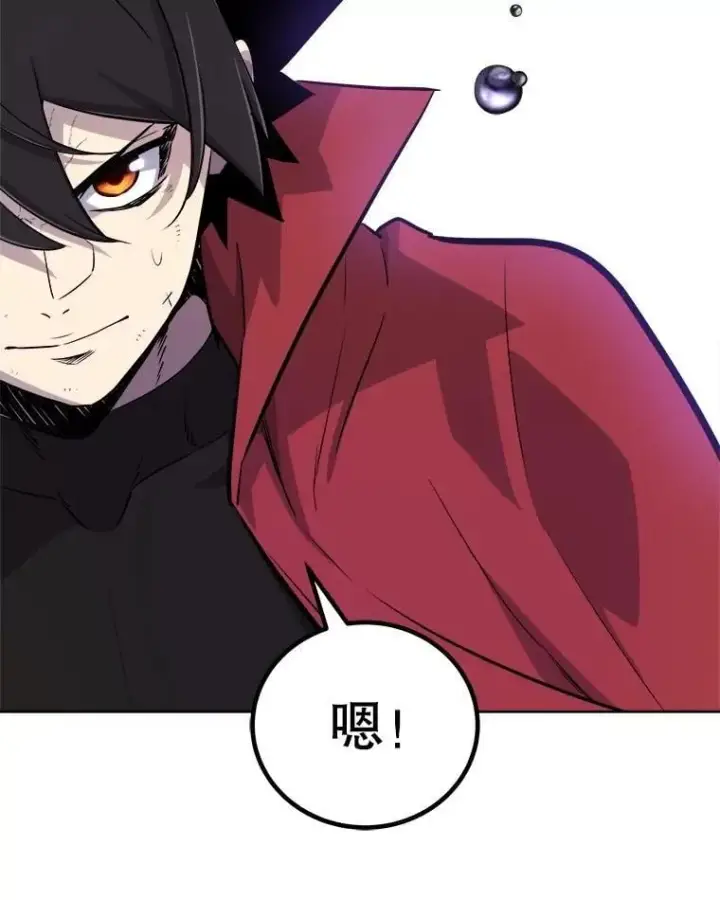 《勇士的圣剑升级路》100.讨伐龙兽图122