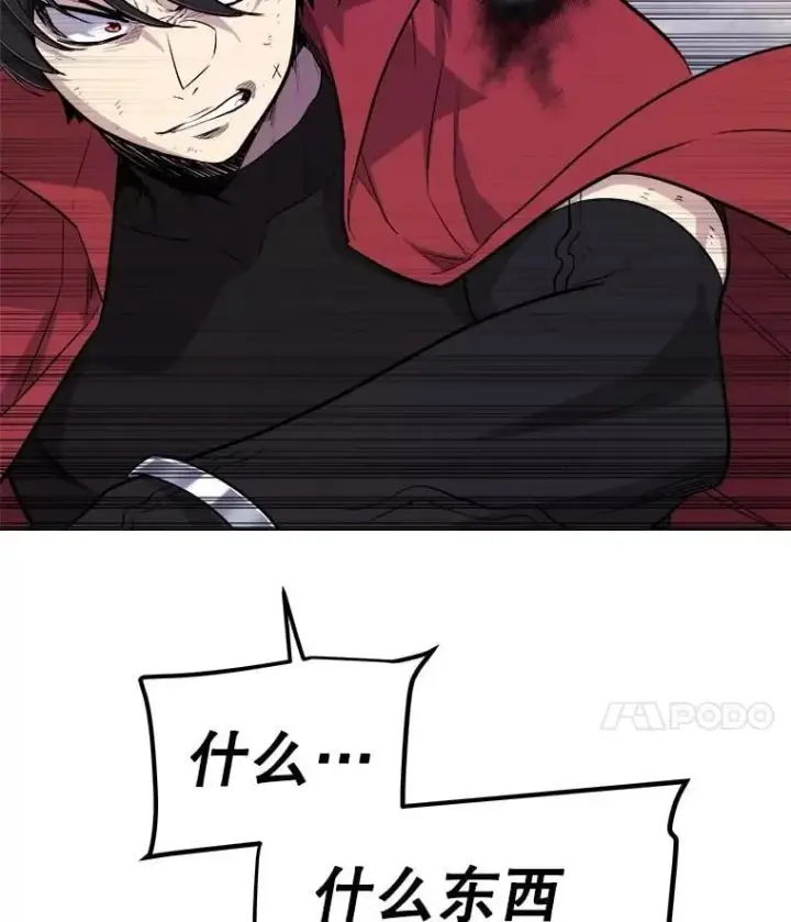《勇士的圣剑升级路》100.讨伐龙兽图126