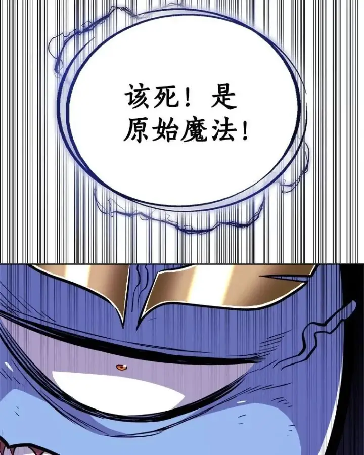 《勇士的圣剑升级路》100.讨伐龙兽图135