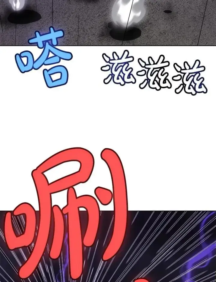 《勇士的圣剑升级路》100.讨伐龙兽图138