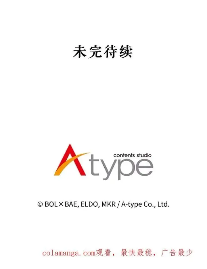 《勇士的圣剑升级路》100.讨伐龙兽图142