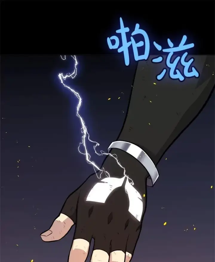 《勇士的圣剑升级路》100.讨伐龙兽图39