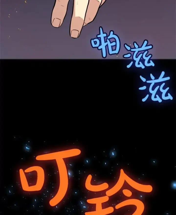 《勇士的圣剑升级路》100.讨伐龙兽图40