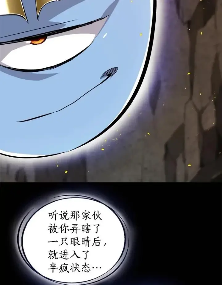《勇士的圣剑升级路》100.讨伐龙兽图46