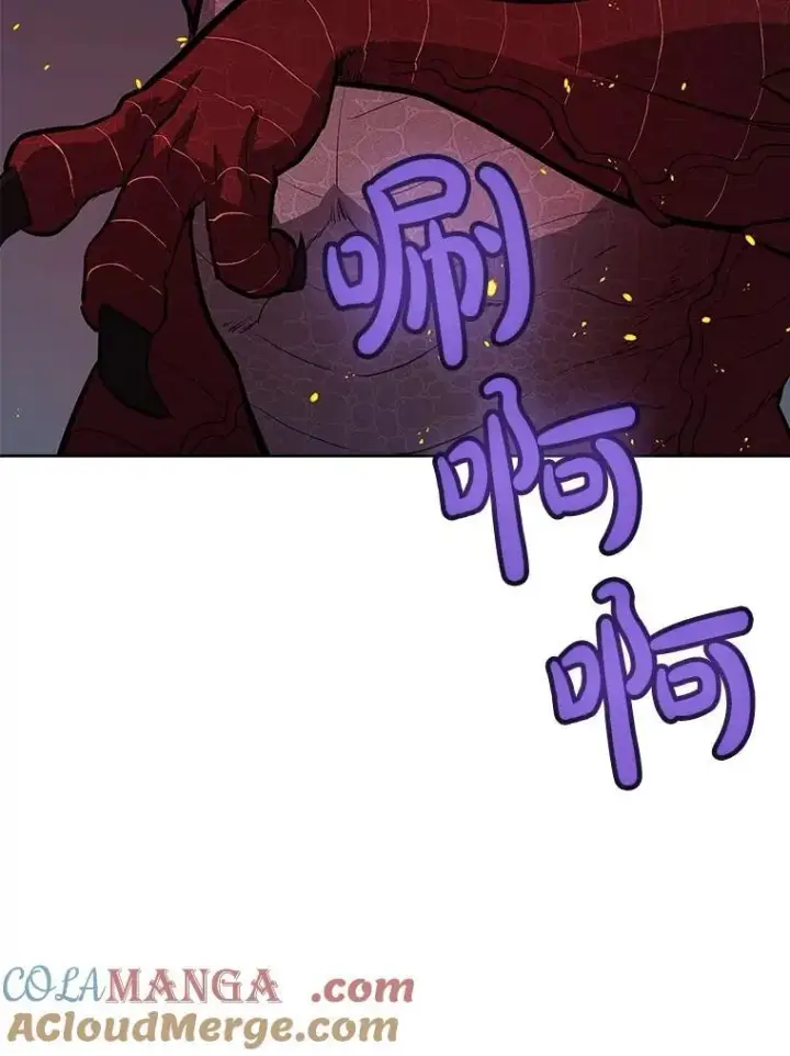 《勇士的圣剑升级路》100.讨伐龙兽图5