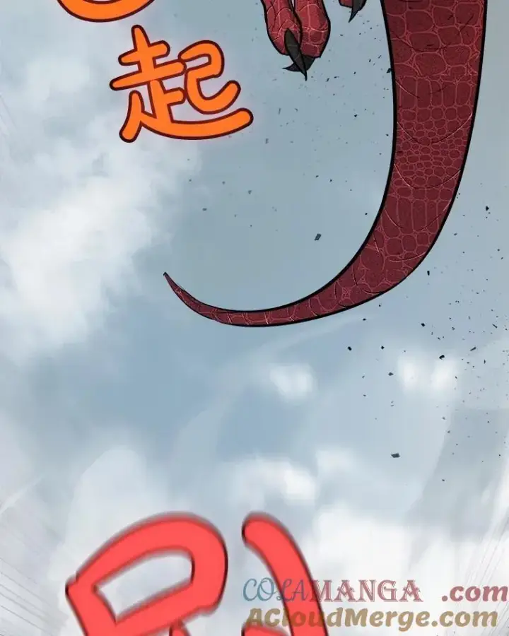 《勇士的圣剑升级路》100.讨伐龙兽图69