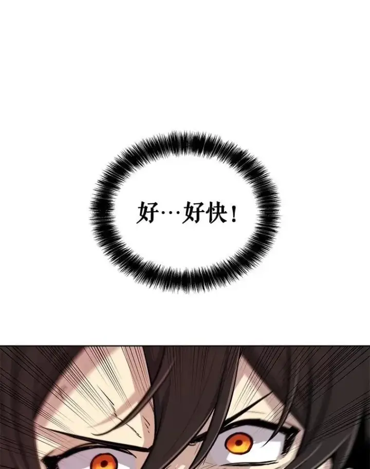 《勇士的圣剑升级路》100.讨伐龙兽图74
