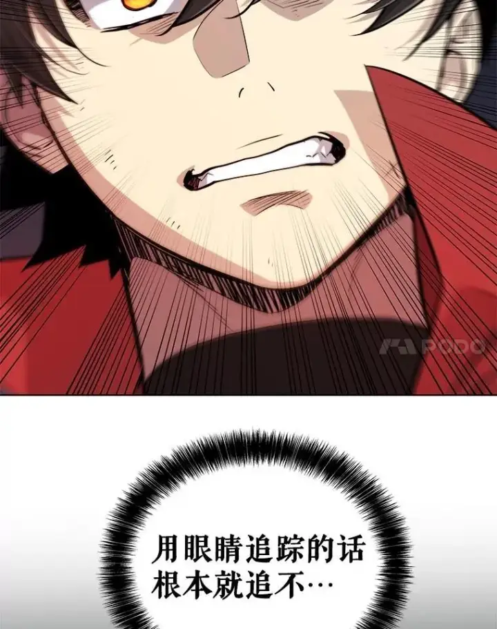 《勇士的圣剑升级路》100.讨伐龙兽图75