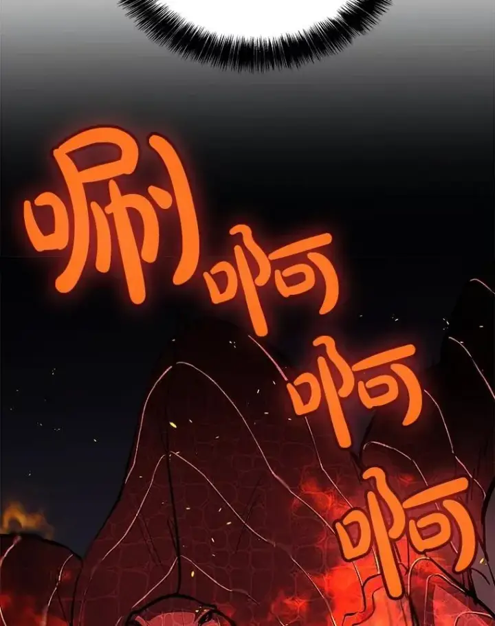《勇士的圣剑升级路》100.讨伐龙兽图76
