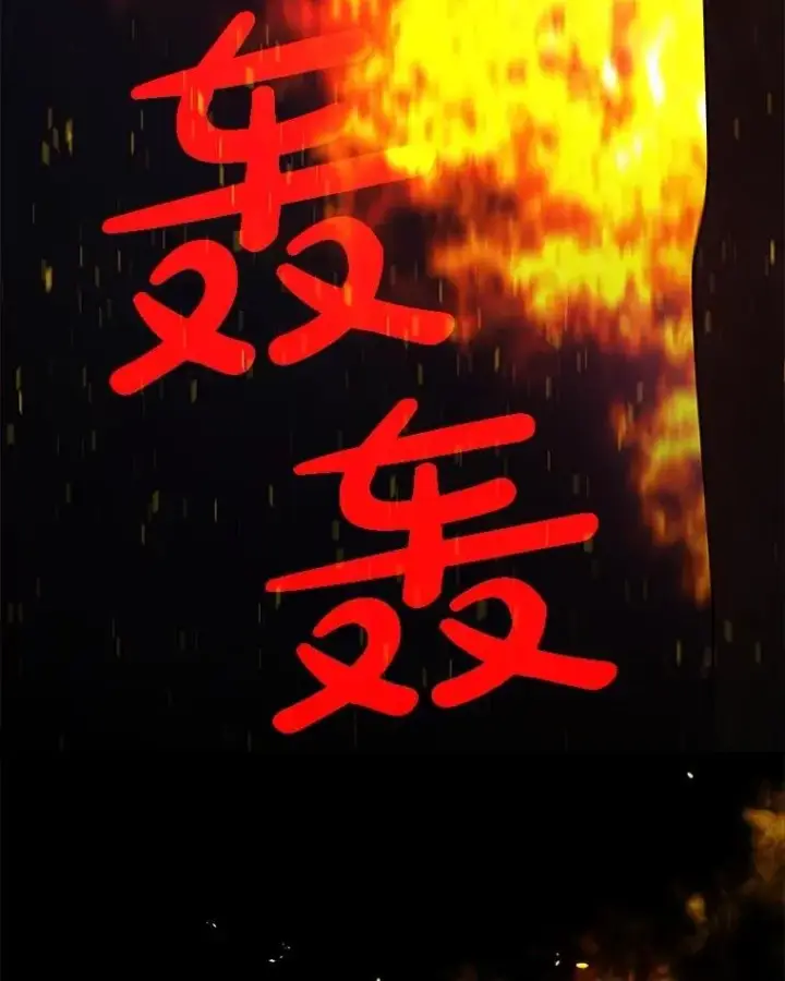《勇士的圣剑升级路》100.讨伐龙兽图83
