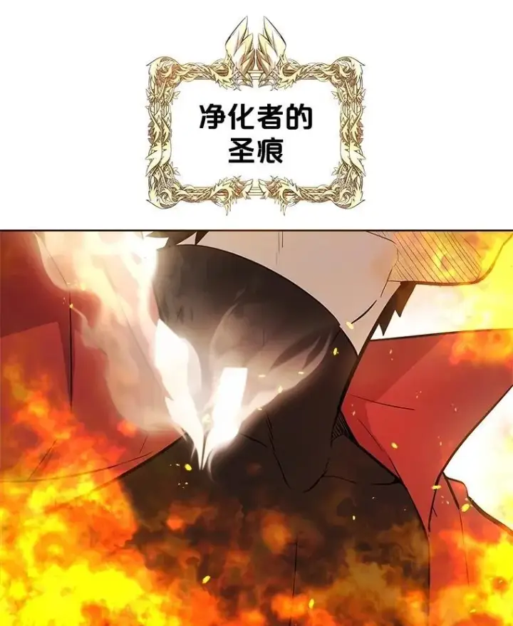 《勇士的圣剑升级路》100.讨伐龙兽图87