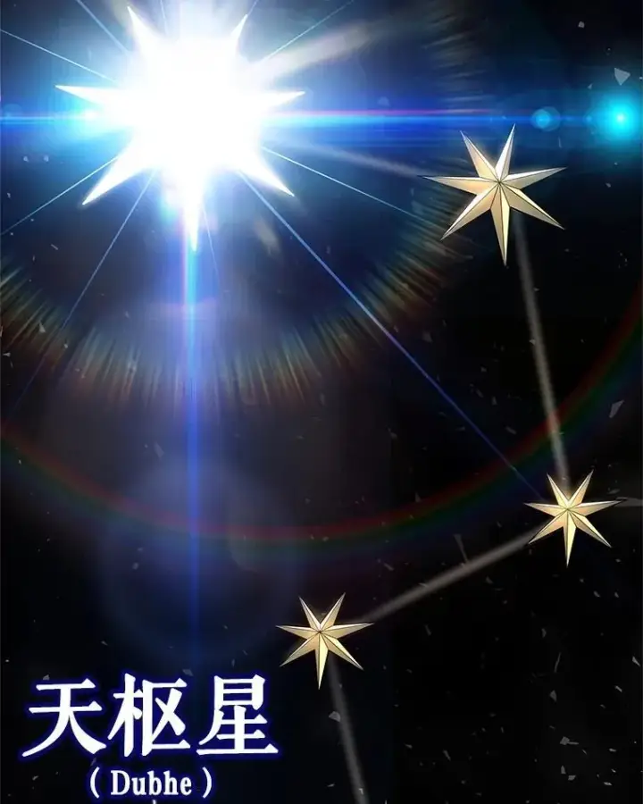 《勇士的圣剑升级路》100.讨伐龙兽图94