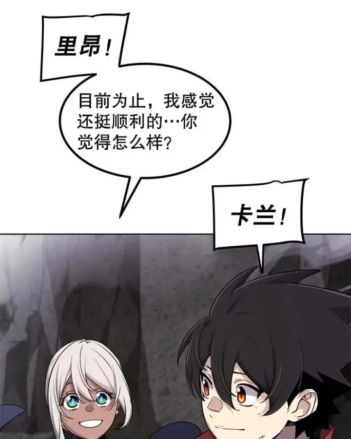 《勇士的圣剑升级路》101.攻防转换图105