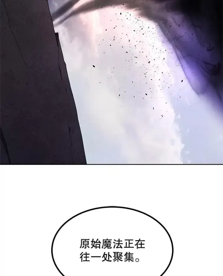《勇士的圣剑升级路》101.攻防转换图115