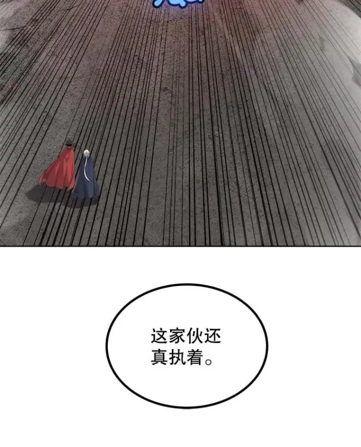 《勇士的圣剑升级路》101.攻防转换图117