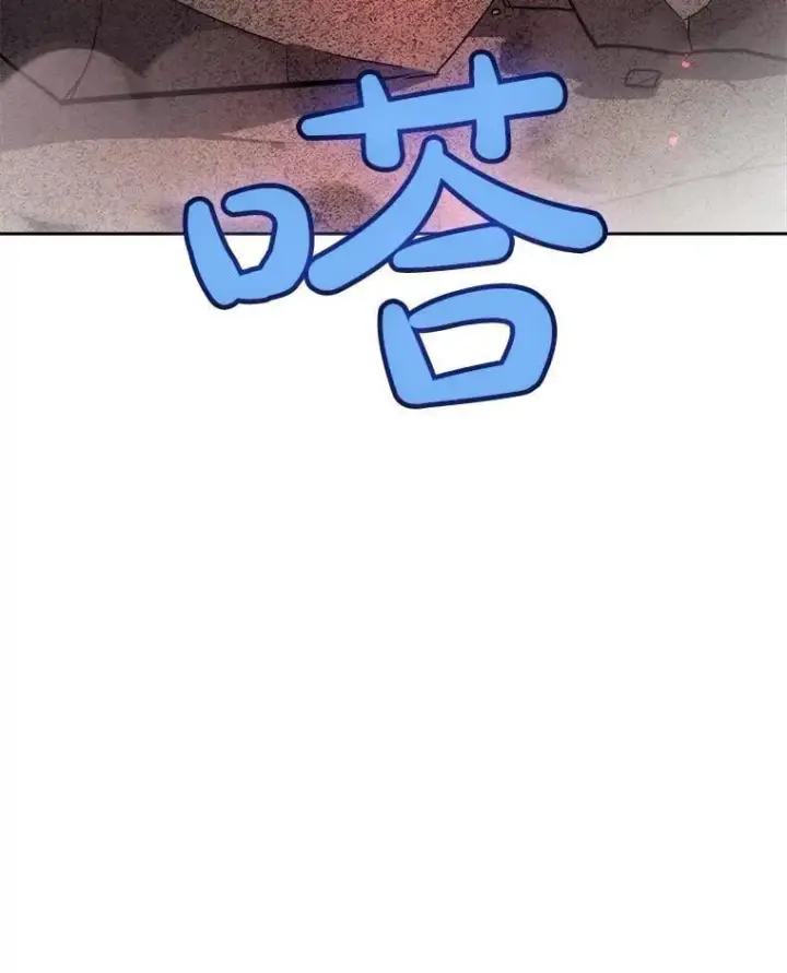 《勇士的圣剑升级路》101.攻防转换图119