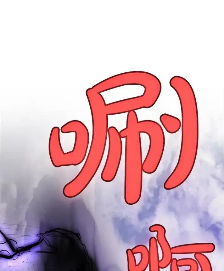 《勇士的圣剑升级路》101.攻防转换图12