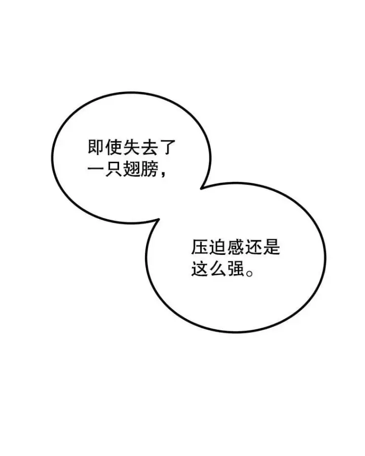 《勇士的圣剑升级路》101.攻防转换图122