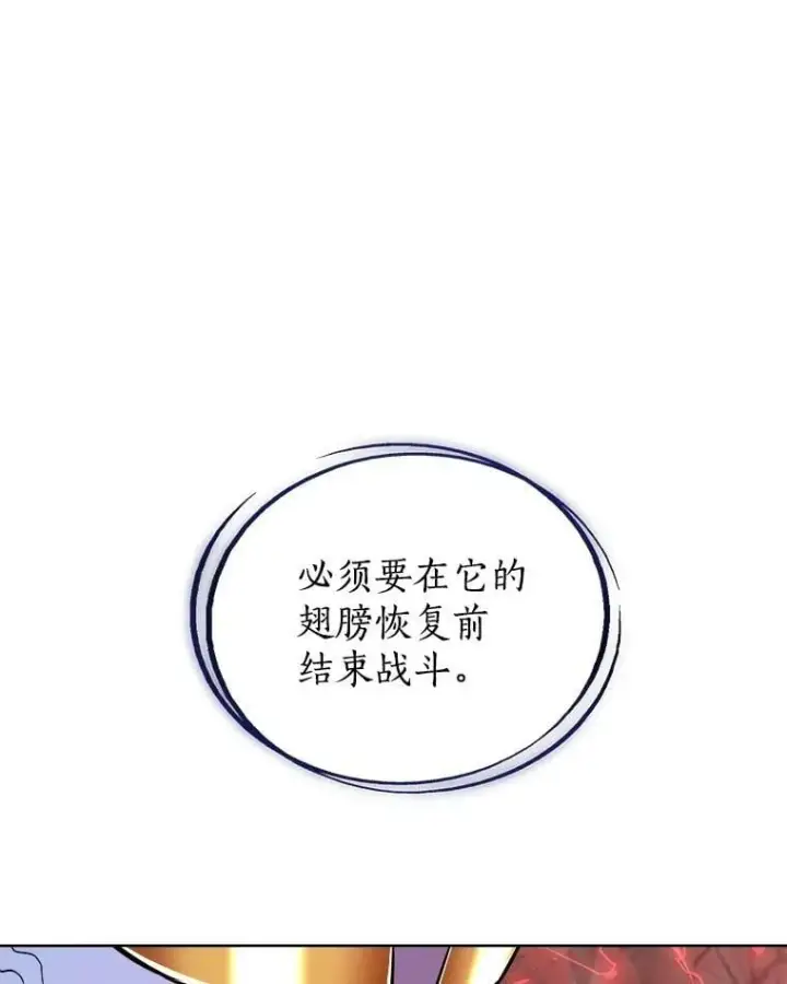 《勇士的圣剑升级路》101.攻防转换图123