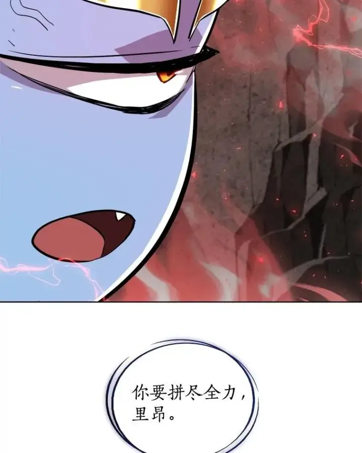 《勇士的圣剑升级路》101.攻防转换图124