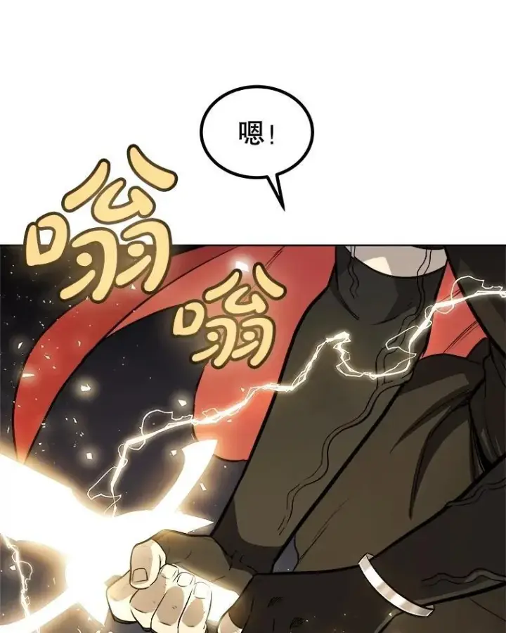 《勇士的圣剑升级路》101.攻防转换图126