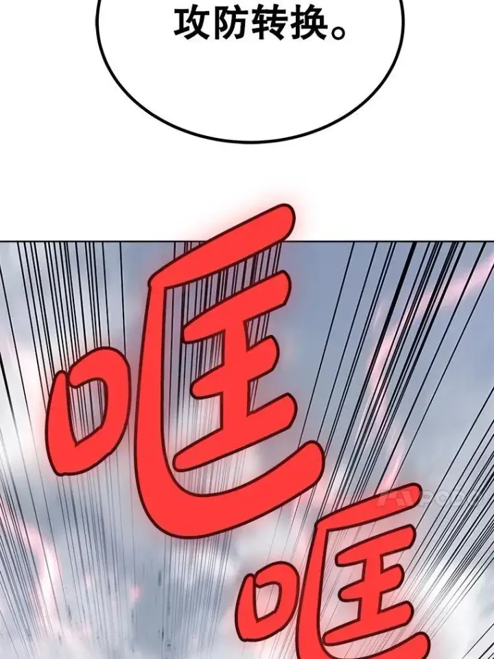 《勇士的圣剑升级路》101.攻防转换图131