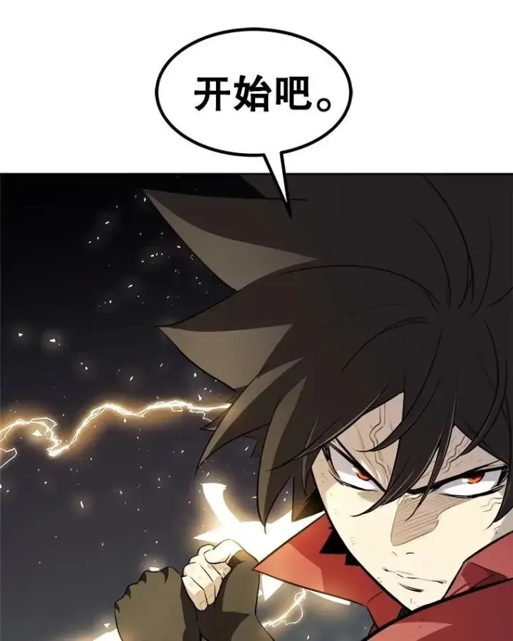 《勇士的圣剑升级路》101.攻防转换图140
