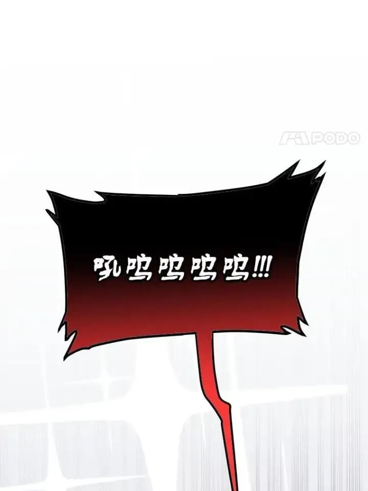 《勇士的圣剑升级路》101.攻防转换图148