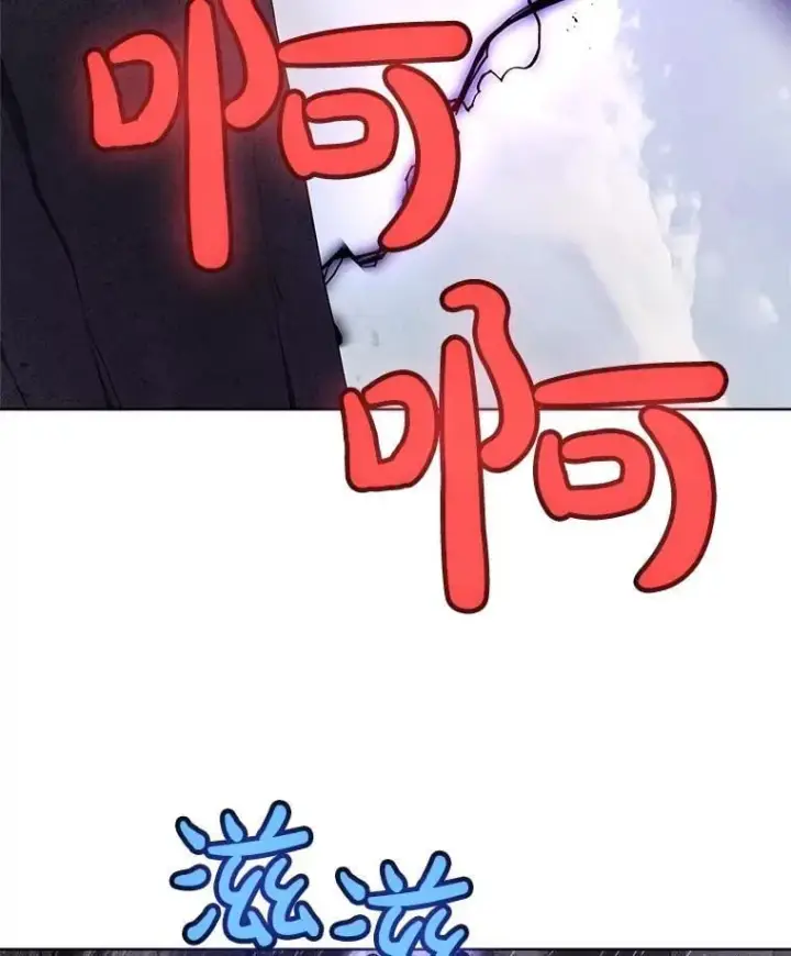 《勇士的圣剑升级路》101.攻防转换图15