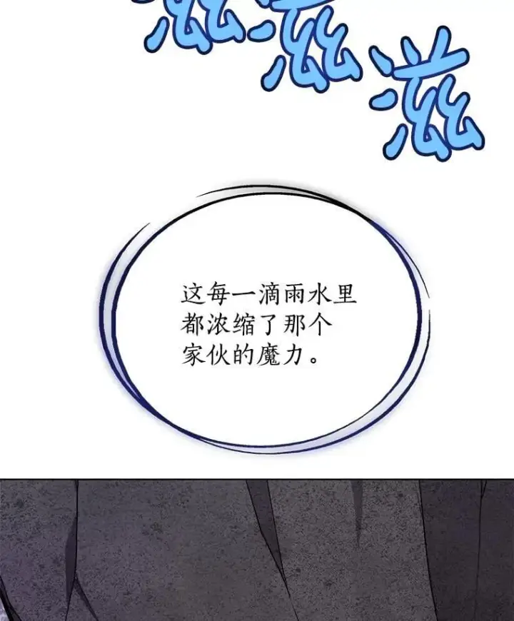 《勇士的圣剑升级路》101.攻防转换图17