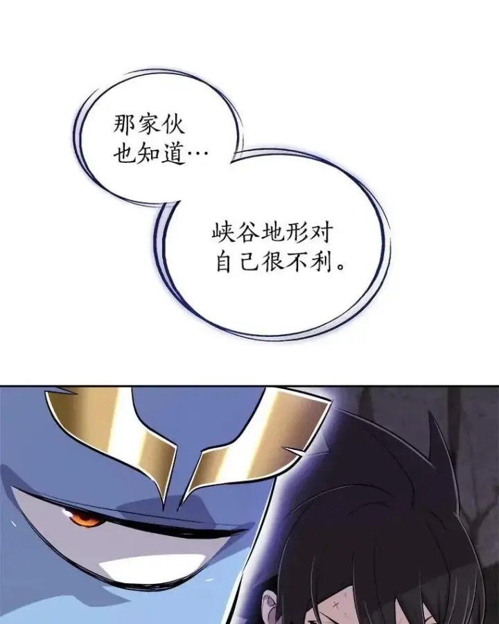 《勇士的圣剑升级路》101.攻防转换图20