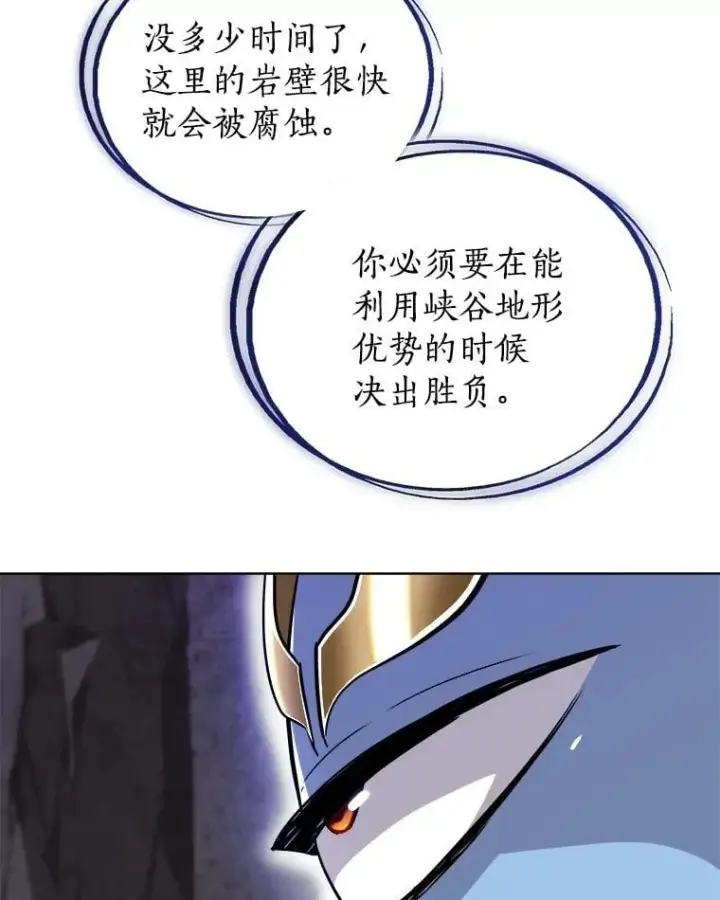 《勇士的圣剑升级路》101.攻防转换图22