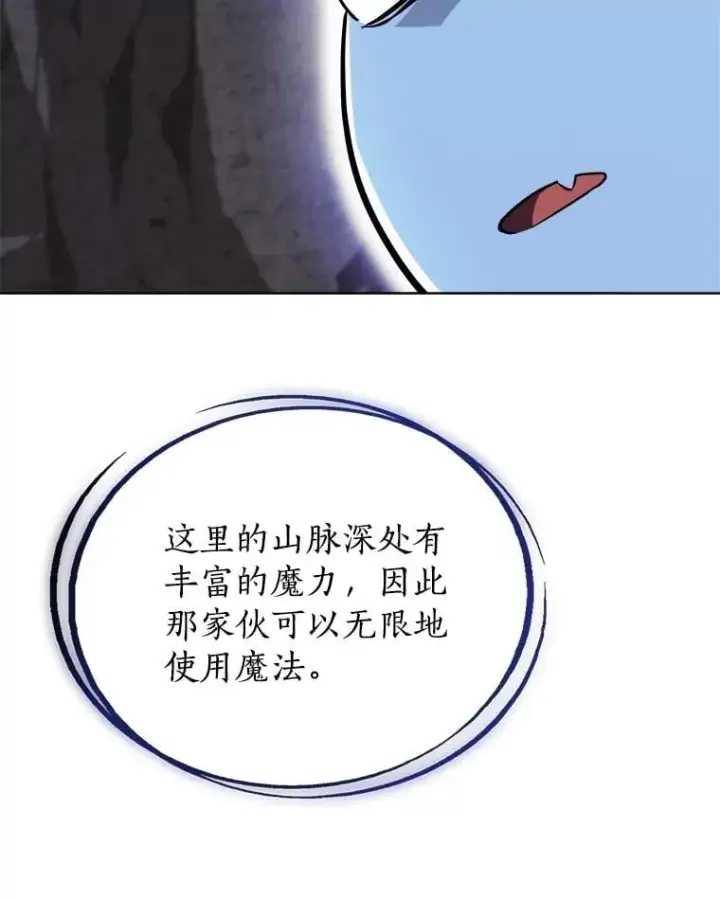 《勇士的圣剑升级路》101.攻防转换图23
