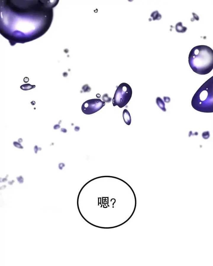 《勇士的圣剑升级路》101.攻防转换图27