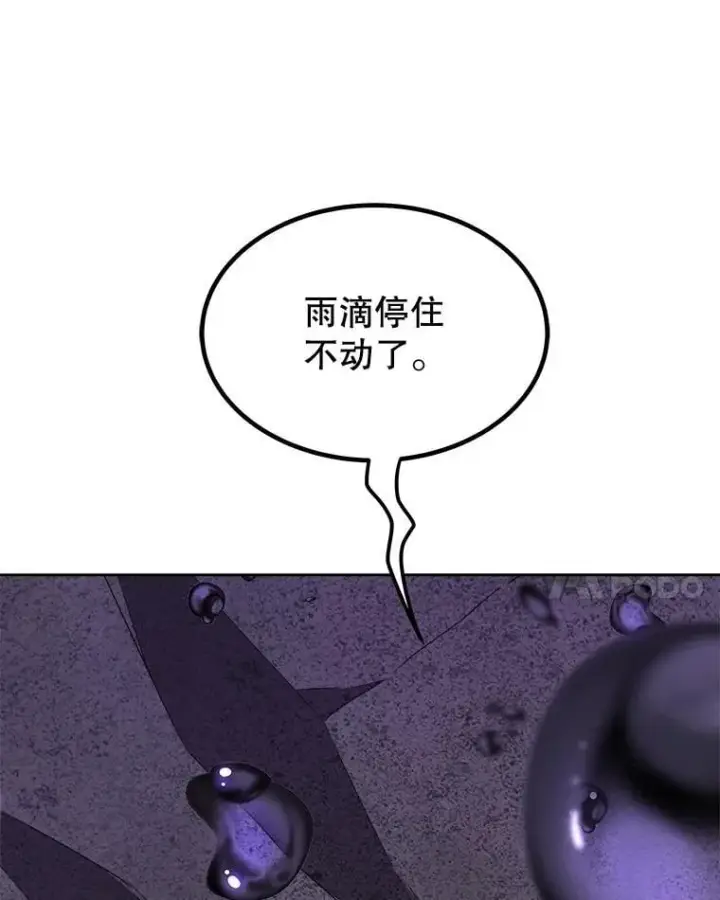 《勇士的圣剑升级路》101.攻防转换图28
