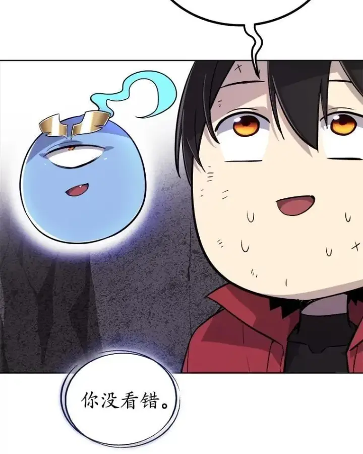 《勇士的圣剑升级路》101.攻防转换图37