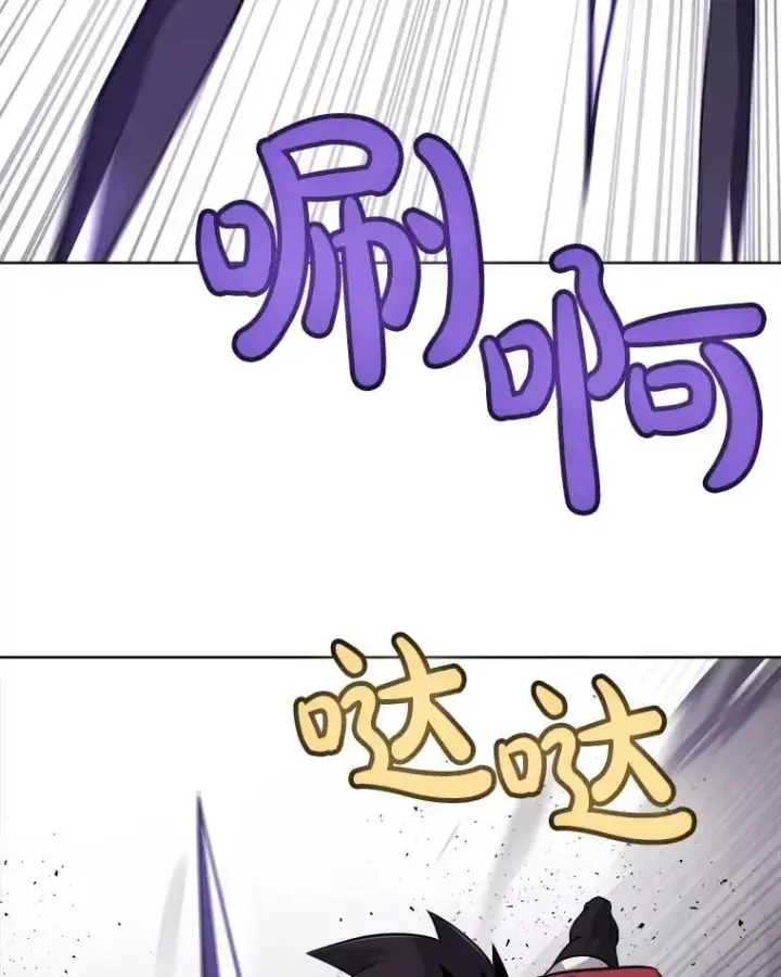 《勇士的圣剑升级路》101.攻防转换图44