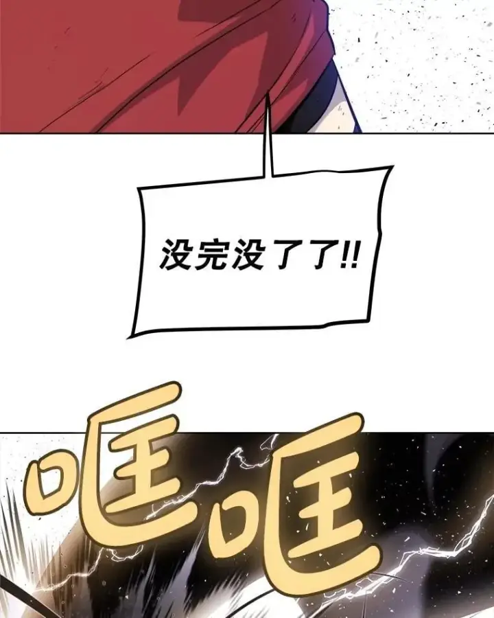 《勇士的圣剑升级路》101.攻防转换图54
