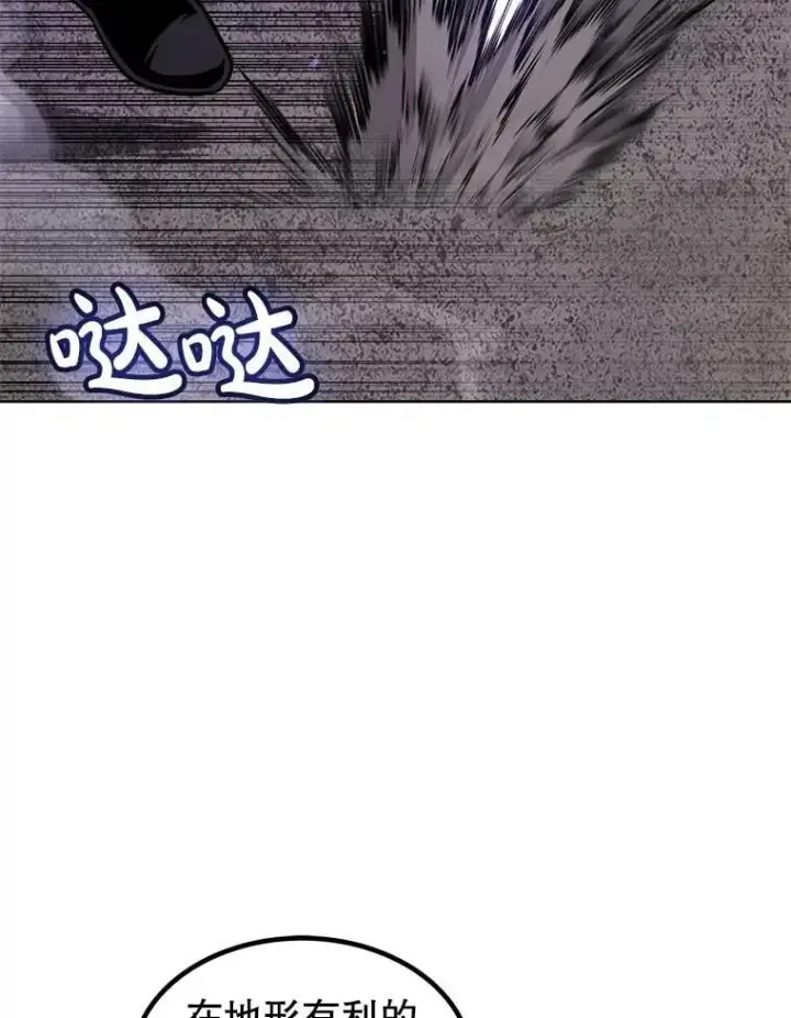 《勇士的圣剑升级路》101.攻防转换图59