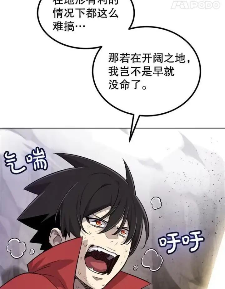 《勇士的圣剑升级路》101.攻防转换图60