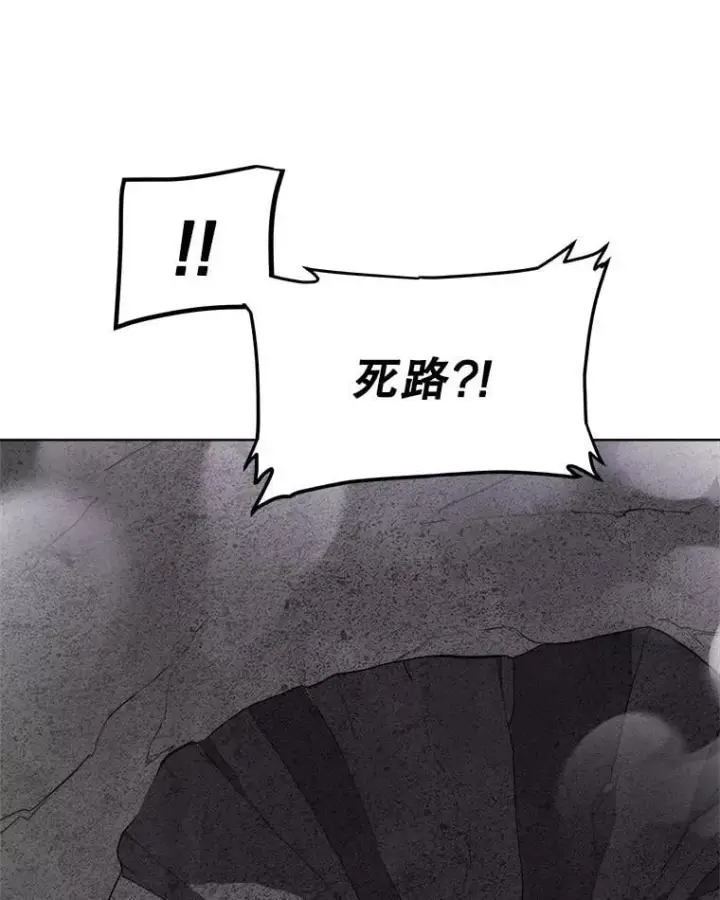 《勇士的圣剑升级路》101.攻防转换图65