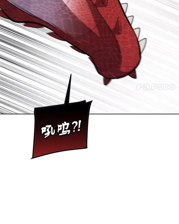 《勇士的圣剑升级路》101.攻防转换图80