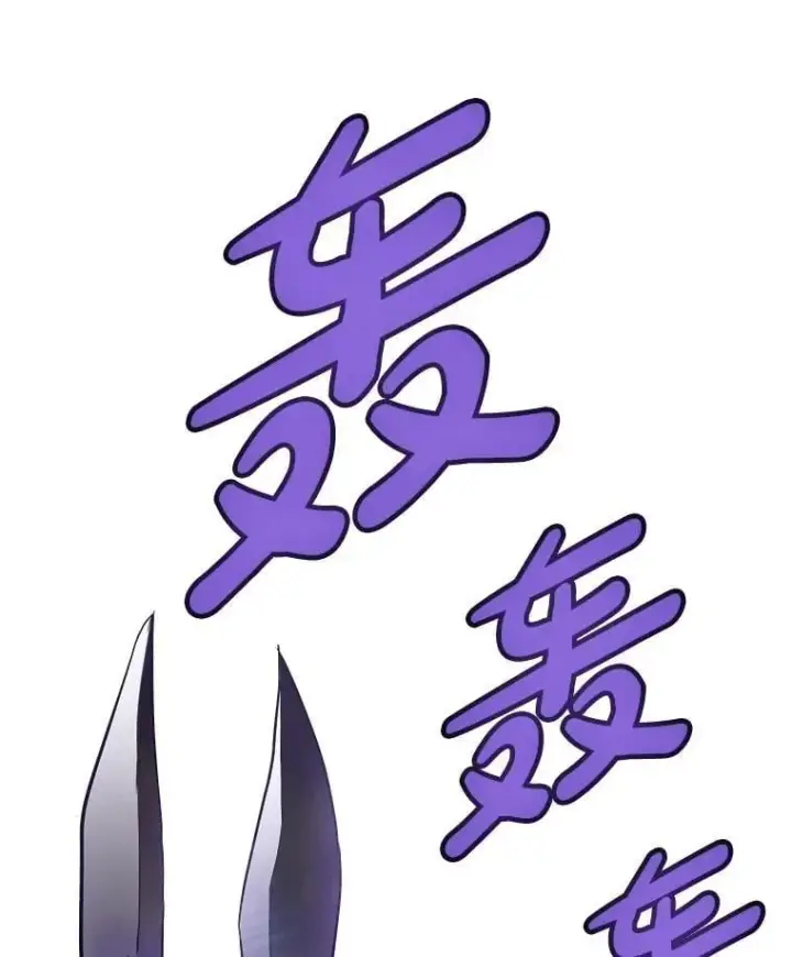 《勇士的圣剑升级路》101.攻防转换图81
