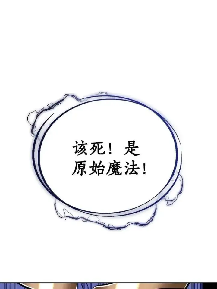 《勇士的圣剑升级路》101.攻防转换图9