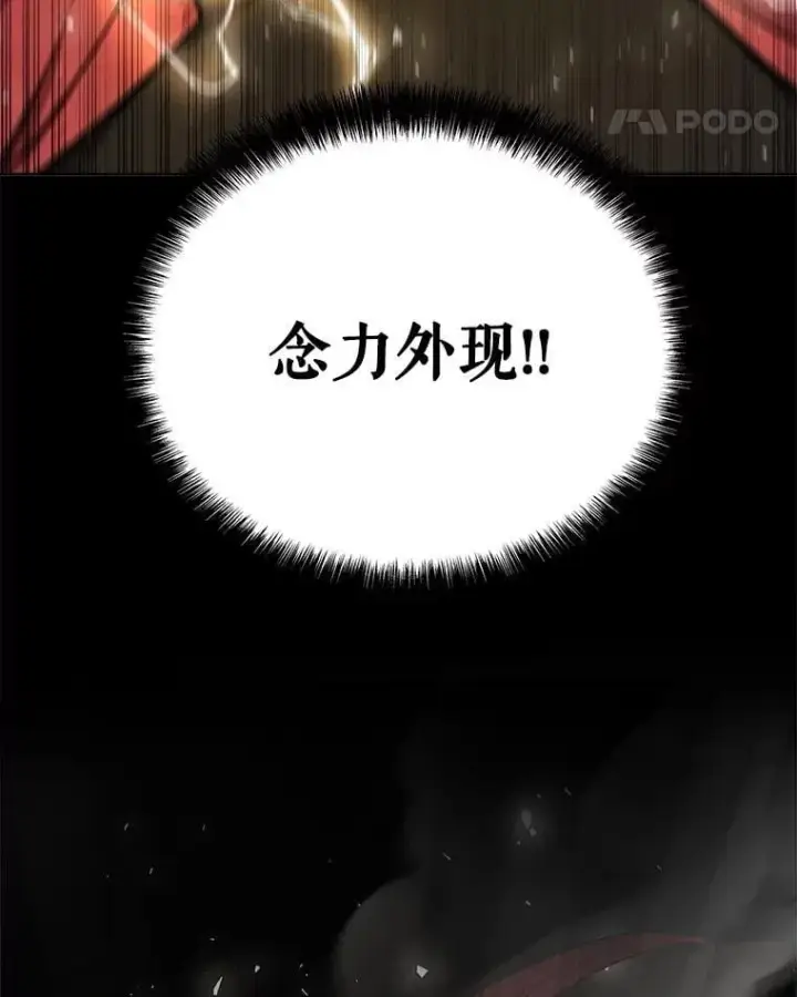 《勇士的圣剑升级路》102.乘胜追击图103