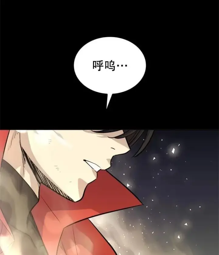 《勇士的圣剑升级路》102.乘胜追击图119
