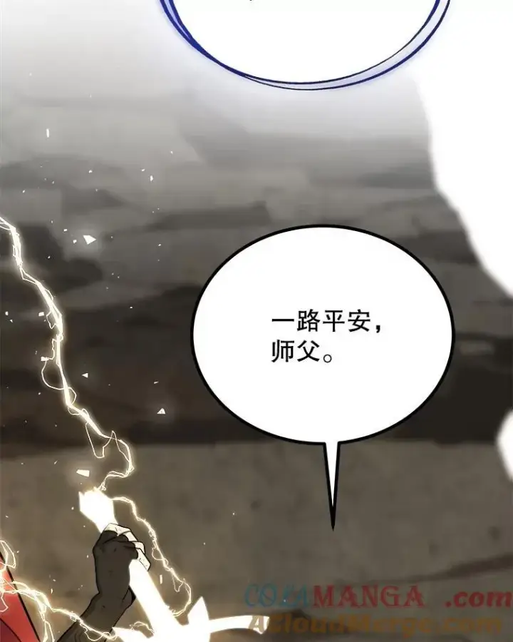 《勇士的圣剑升级路》102.乘胜追击图149