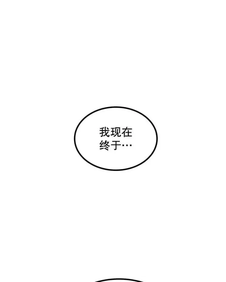 《勇士的圣剑升级路》102.乘胜追击图23