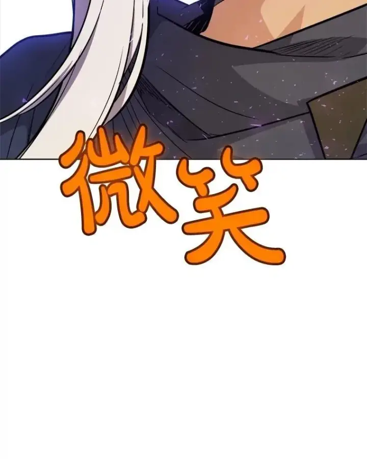 《勇士的圣剑升级路》102.乘胜追击图30