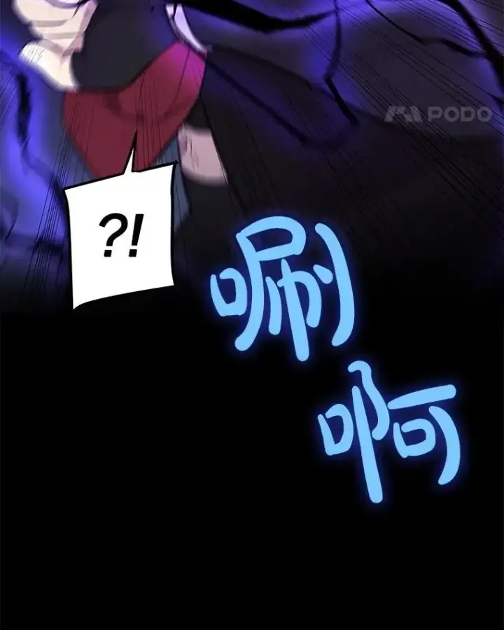 《勇士的圣剑升级路》102.乘胜追击图42
